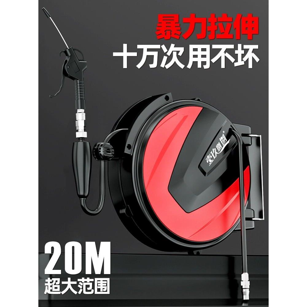 空气桶自动伸缩汽车修理空气管道自动伸缩软管卷筒储存托盘汽车美