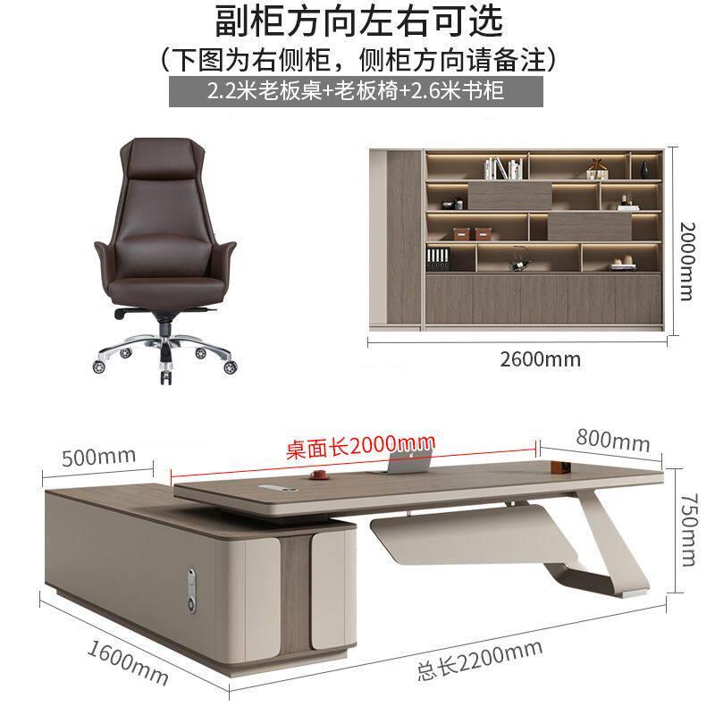 香尔特轻奢办公桌简约现代董事长总裁桌大班台经理办公室桌椅