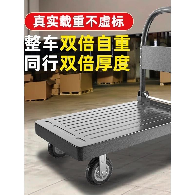 平板车手推车推货小拉车搬运车加厚钢板载重王四轮拖车折叠拉货车