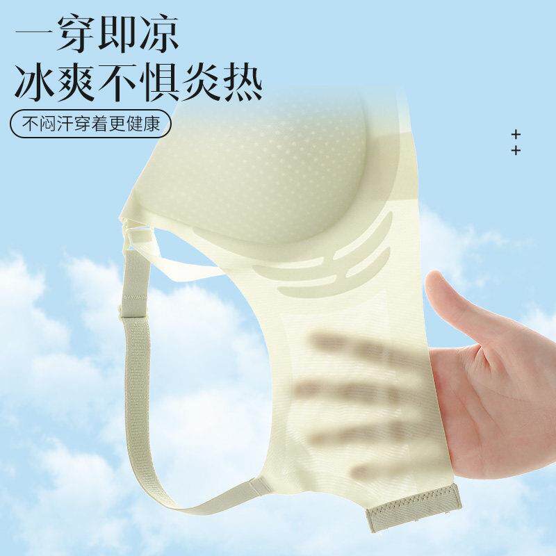 孕之彩产后哺乳内衣夏季薄杯清凉透气上开扣聚拢孕妇胸罩四排三扣