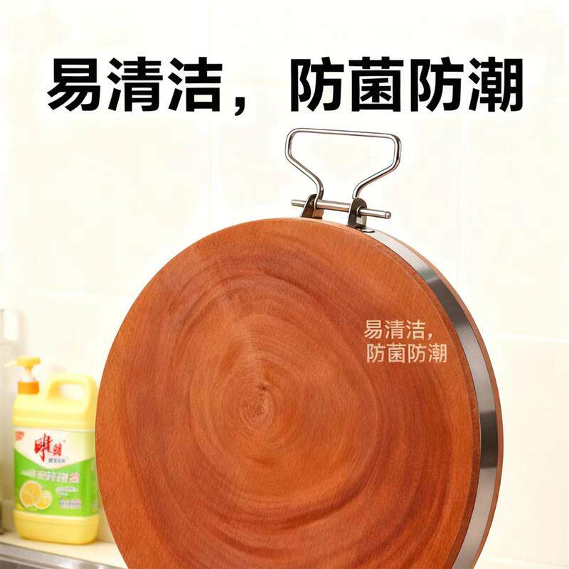 越南进口金檀木无漆圆形砧板菜板健康耐用厨房用品钢箍切菜板包邮
