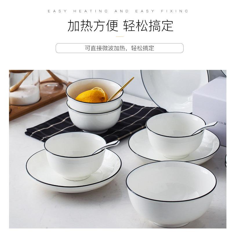 乐享景德镇黑线简约釉下彩餐具套装极简风格碗盘勺子散件小套装