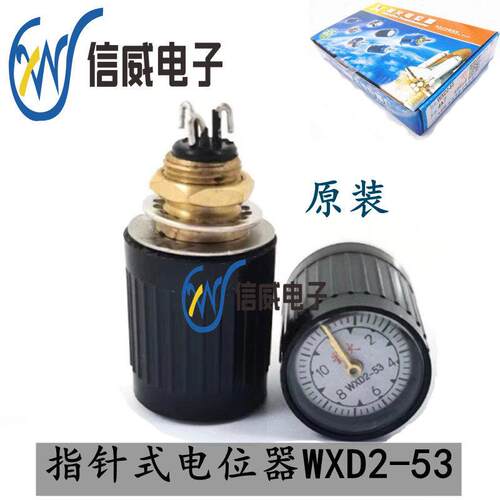 星火WXD2-53电位器 1K 2K2 3K3 4K7 10K 22k 47k指针式多圈电位器