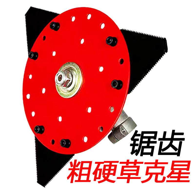 割草机割灌机加厚锰钢三角圆盘锯齿打草刀片除草刀园林工具配件