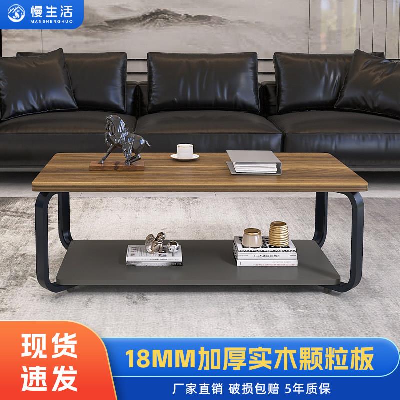 简约现代茶几办公室商务极简茶桌小户型客厅家用出租屋简易小桌子