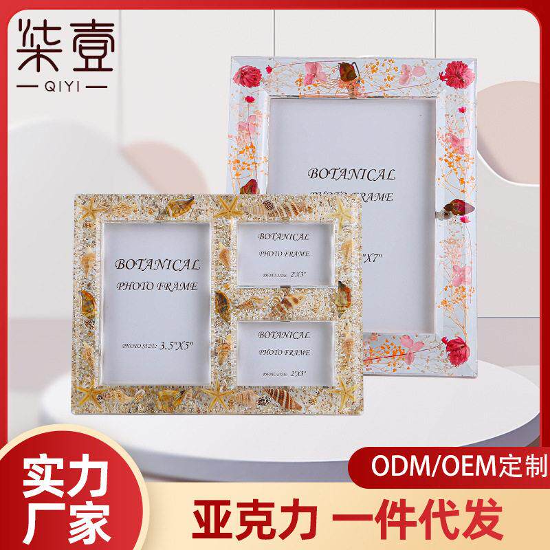 现代简约单联三联5寸6寸7寸亚克力相框A4干花相框代洗照片