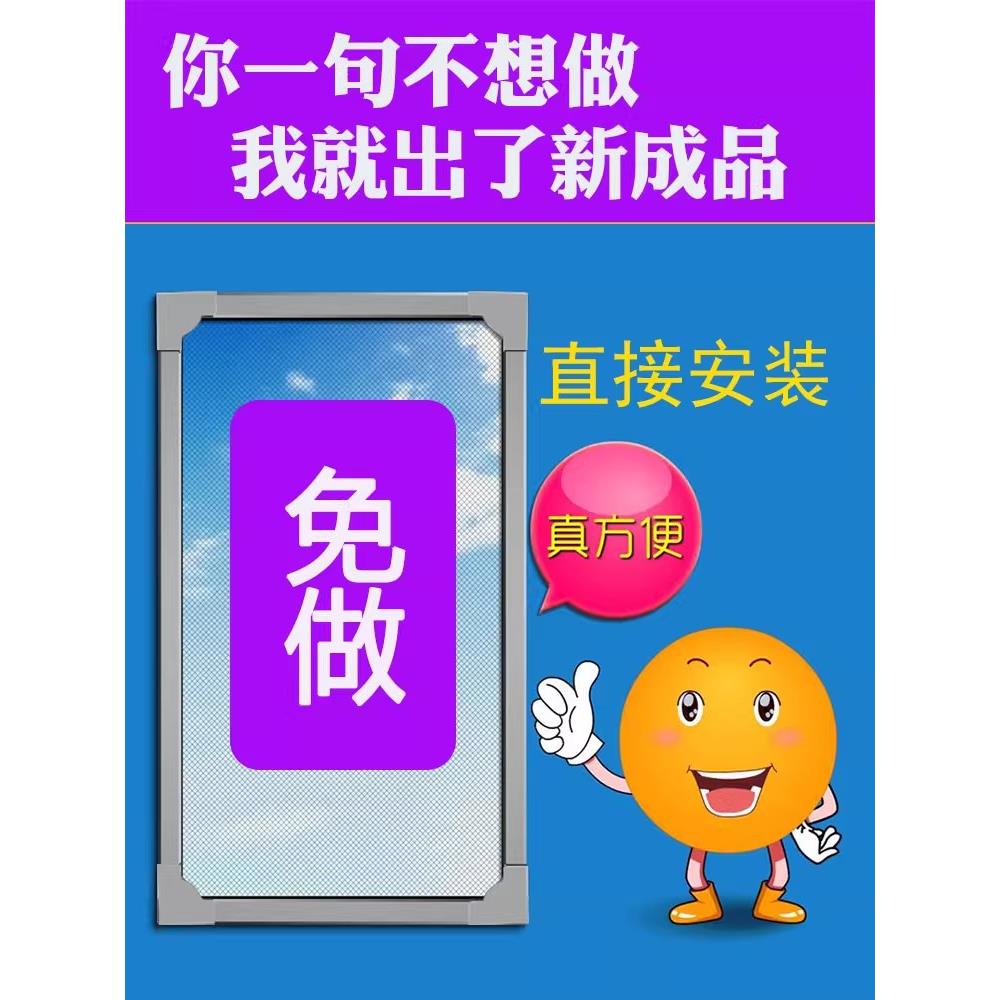 成品304不锈钢金刚网防尘防蚊纱窗网自装磁吸窗沙自粘式门帘防蚊