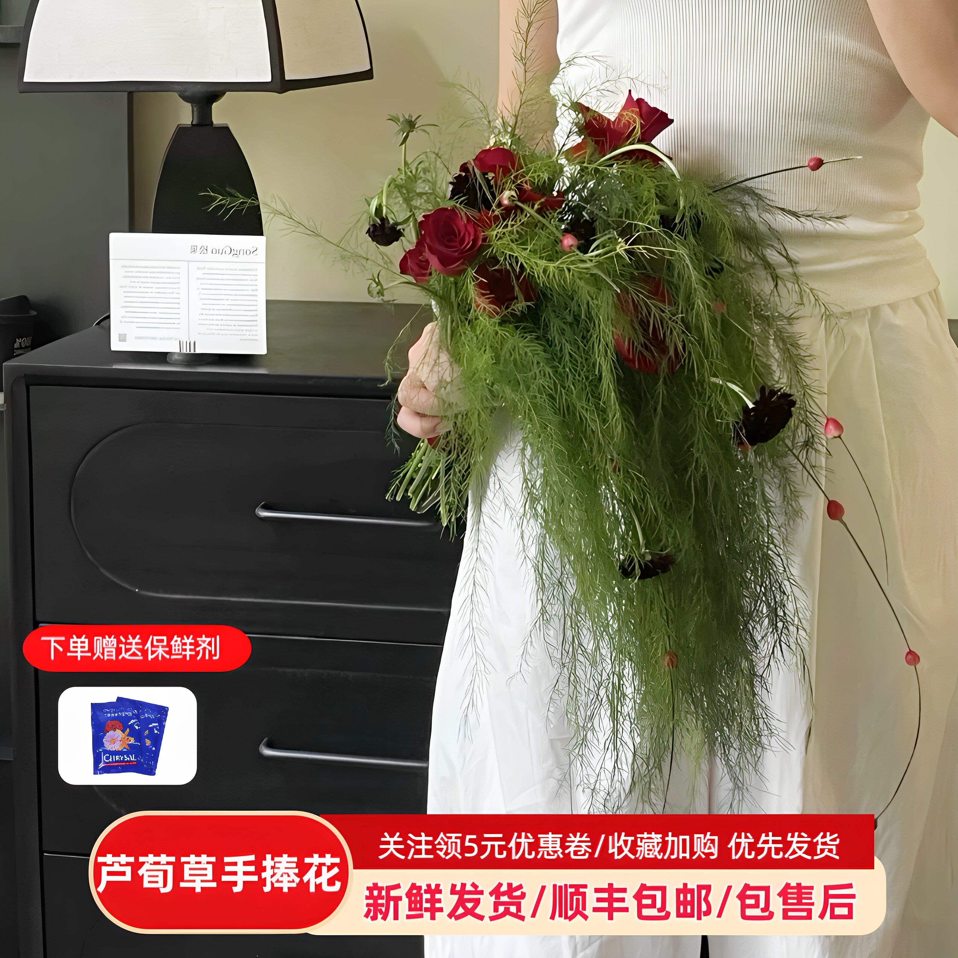芦荀草高原红手捧花鲜花真花云南直手结婚领证新娘婚礼小众手捧花