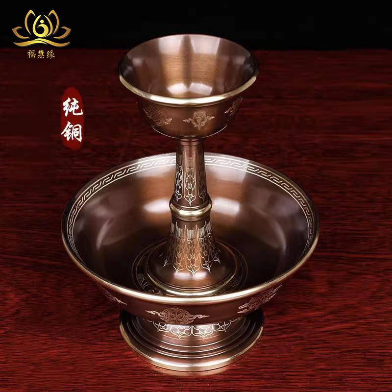 纯铜护法杯八吉祥西藏式密宗供佛用品大小号描金圣水供水杯供佛杯