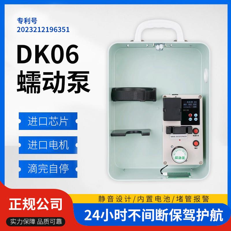 典韵康7年老品牌智能可携式移动加热蠕动泵调速泵液体泵自吸泵