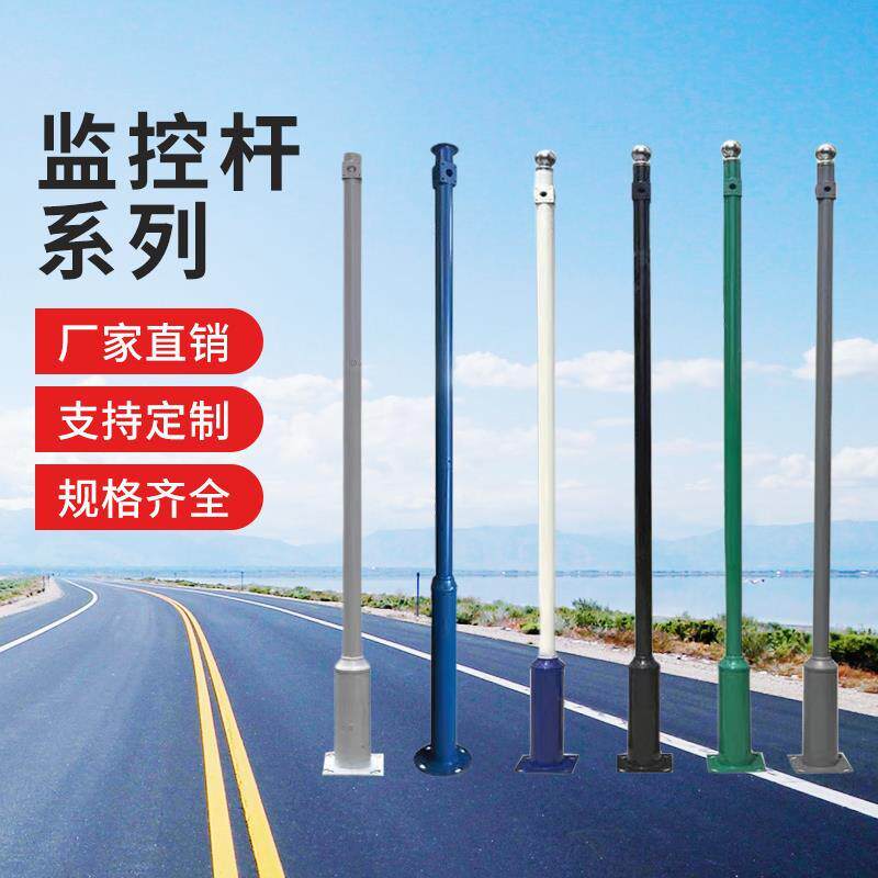 户外灯杆监控杆监控立杆柱组合分段拼接3米4米5米6米2工程专用室