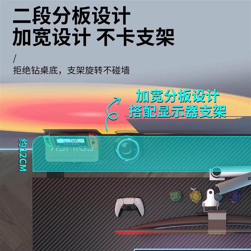 钛戟S3电竞桌电动升降桌家用学习桌子书桌办公桌台式工作台电脑桌