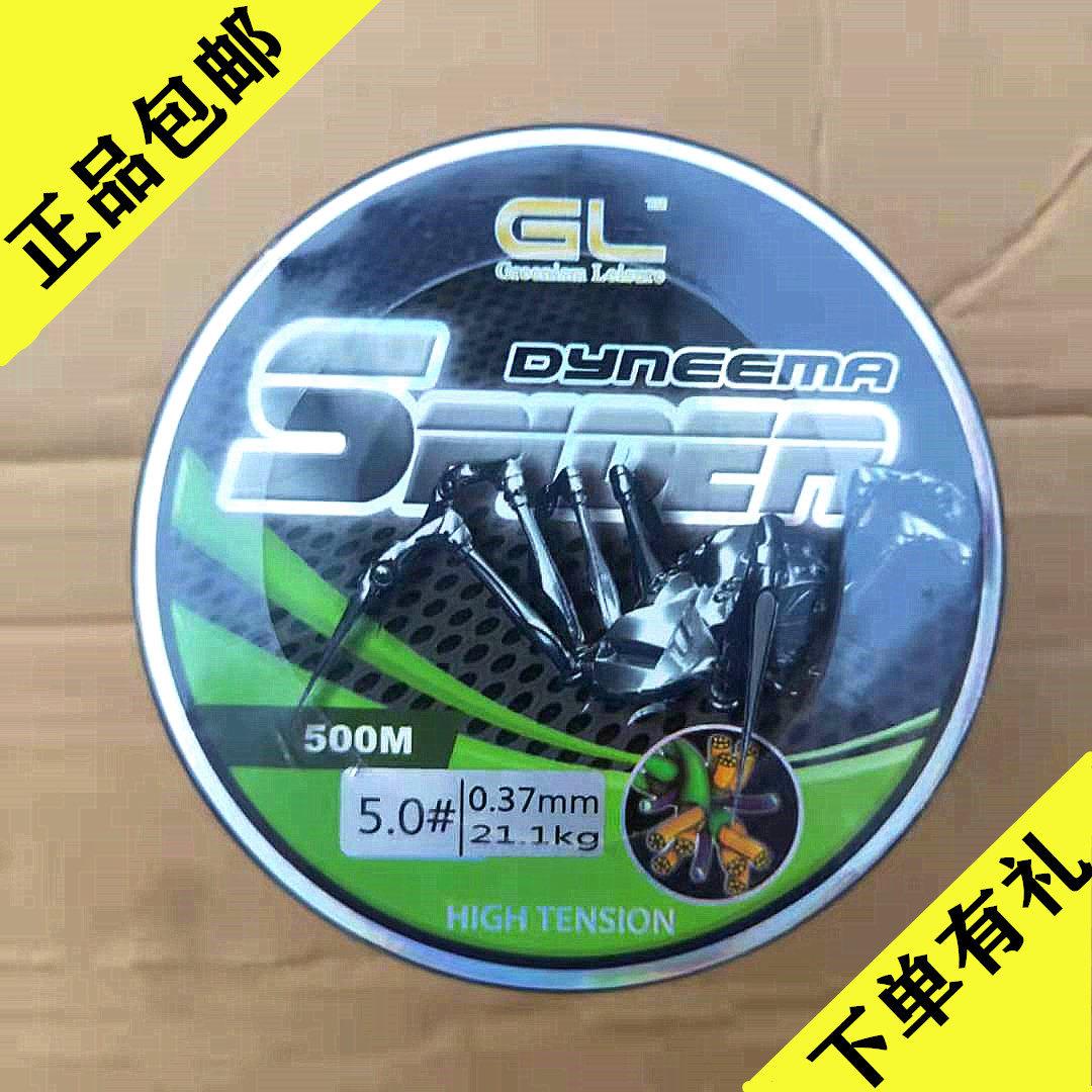 蜘蛛大力马鱼线PE线8编4编鱼线撒网旋网手抛网织网路线耐磨强拉力