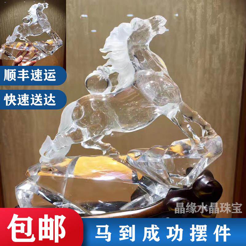 白水晶生肖马摆件 马上封侯八骏马雕饰