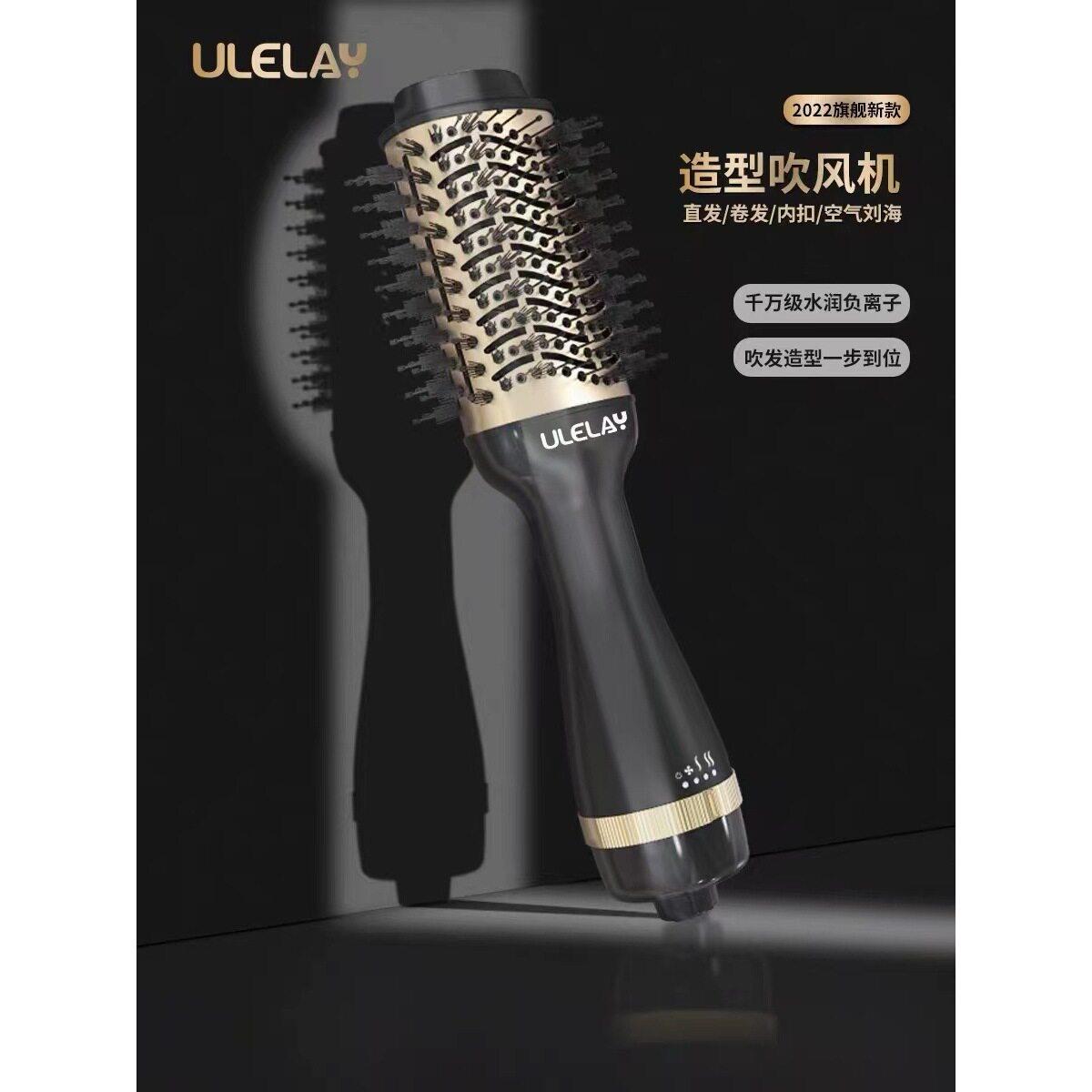 ULELAY热风梳负离子梳丰盈梳直发蓬一体大功率吹风机电吹风卷电卷