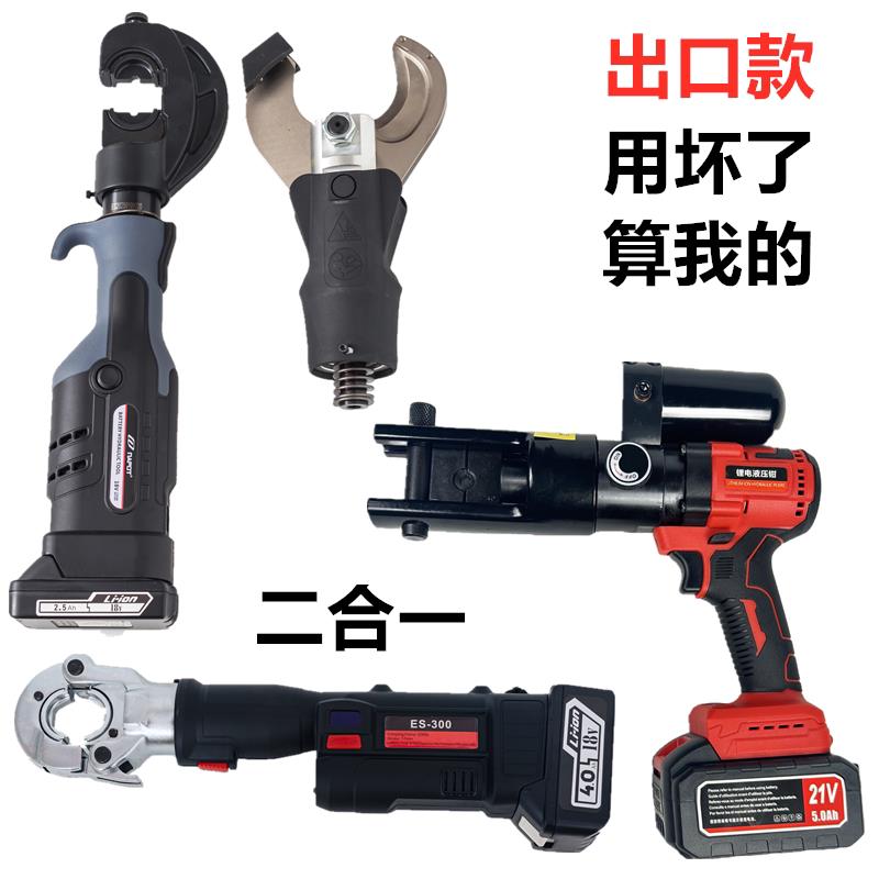 巨力浙牛电动液压钳充电式压线钳PZ EM-300电缆压接钳400铜铝端子