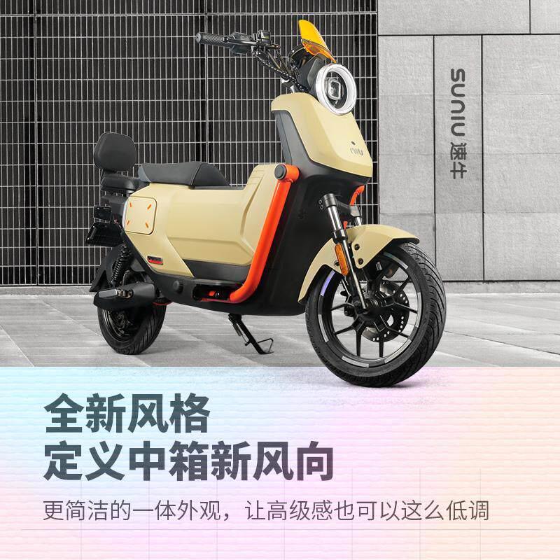 速牛适用小牛原厂电动车U2中箱2代新款大容量储物盒坐垫改装配件