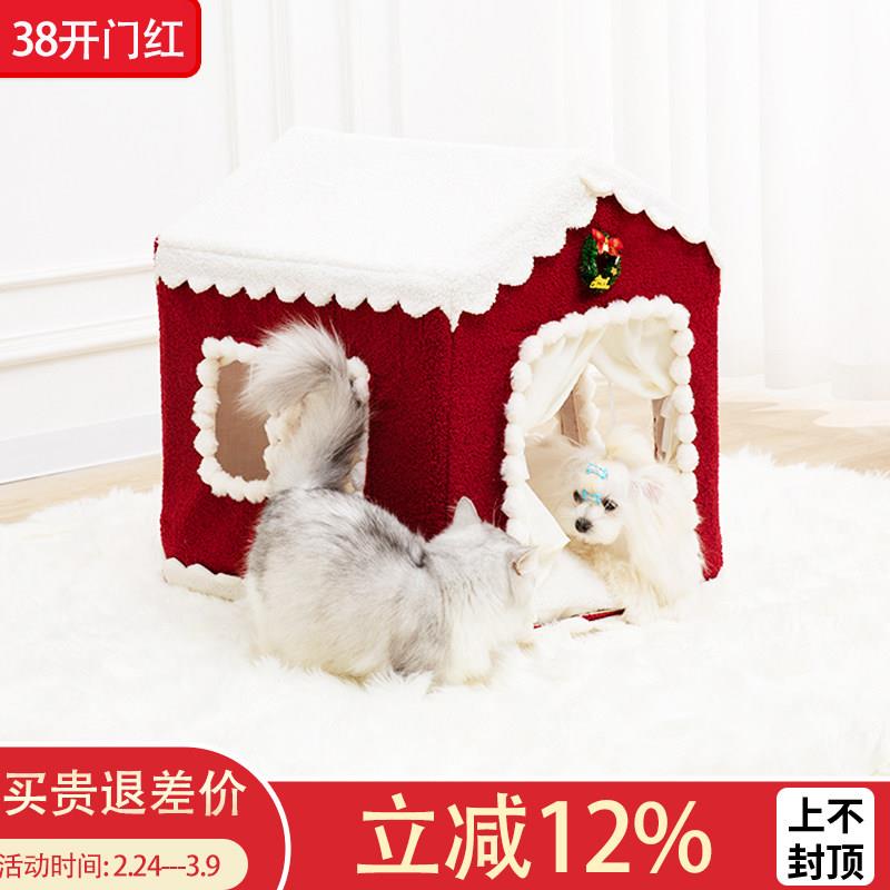 狗窝冬季保暖可拆洗半封闭式猫窝宠物帐篷加厚猫房子别墅加绒窝