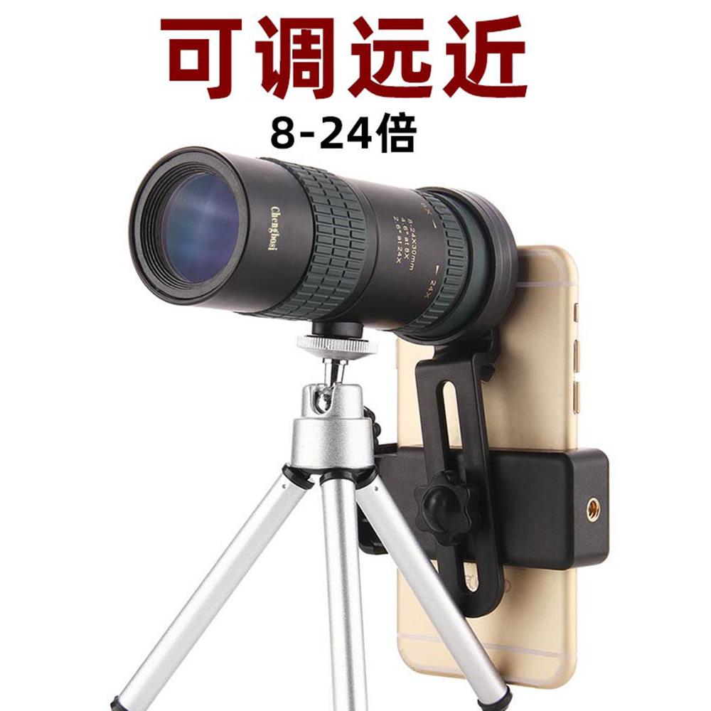 单目镜高倍率高清专业级夜视狙击便携式伸缩变焦移动望远镜