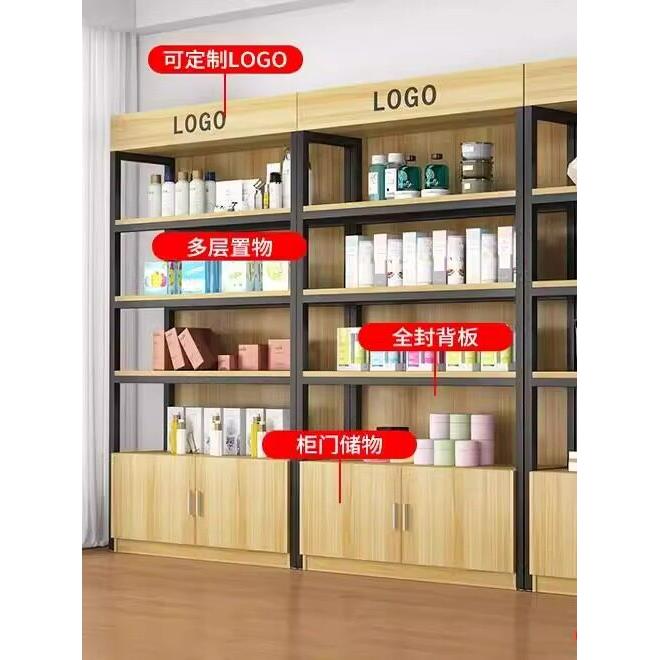 货架展示柜化妆品陈列柜超市置物架产品样品多层钢木仓储收纳柜子