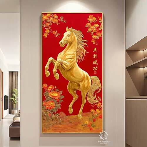 中式马到成功装饰画客厅玄关红色牡丹金色骏马挂画高级感