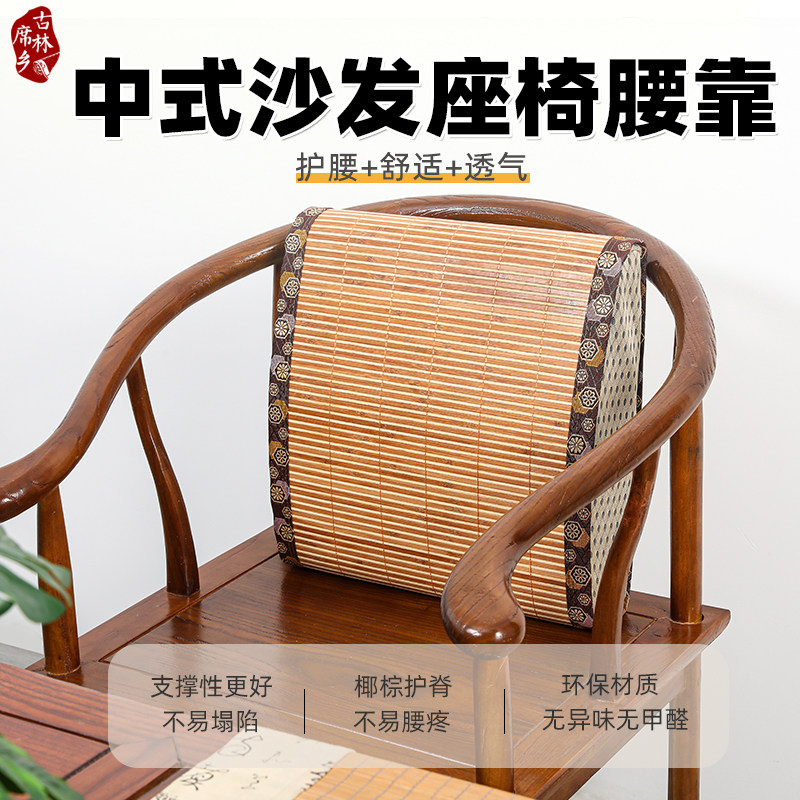 夏季凉席实木沙发腰靠垫加厚椰棕芯可拆洗办公室护脊腰椎布靠背垫,居家布艺,腰靠垫,淘宝优惠券,粉丝福利购,淘宝优惠卷