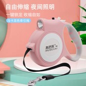 狗狗牵引绳自动伸缩遛狗绳狗链子中型小型犬博美泰迪柯基狗狗用品