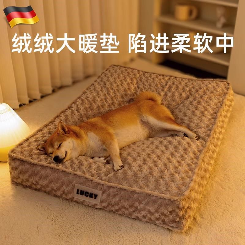 狗窝四季通用狗狗床可拆洗宠物沙发中小型犬狗垫子狗睡垫冬天保暖,宠物/宠物食品及用品,狗窝/屋/帐篷/沙发,淘宝优惠券,粉丝福利购,淘宝优惠卷