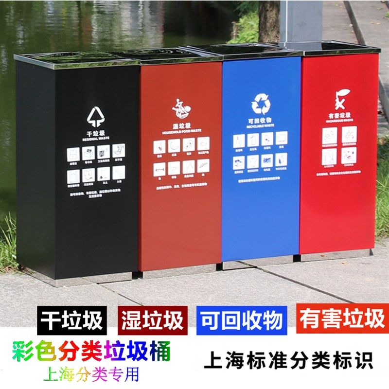 不锈钢翻盖四分类垃圾桶垃圾分类回收箱商场酒店办公室室内方形大