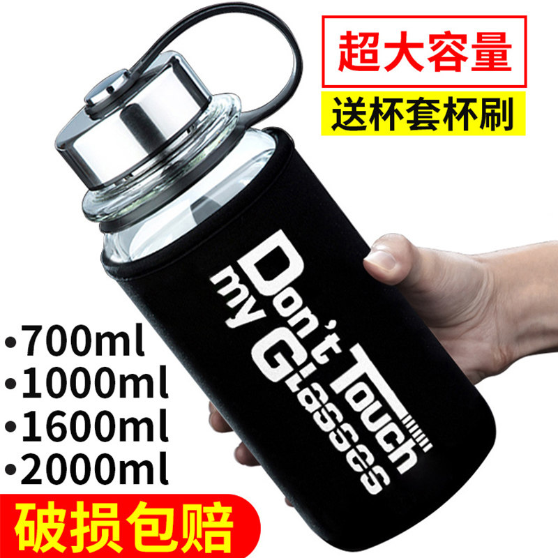 1000ml超大容量玻璃杯男便携夏季女杯子瓶单层大号水杯泡茶杯2000,餐饮具,玻璃杯,淘宝优惠券,粉丝福利购,淘宝优惠卷