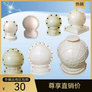 水泥圆球模具文化公园石墩圆球建筑模板路障大圆球浇筑板模浙江省