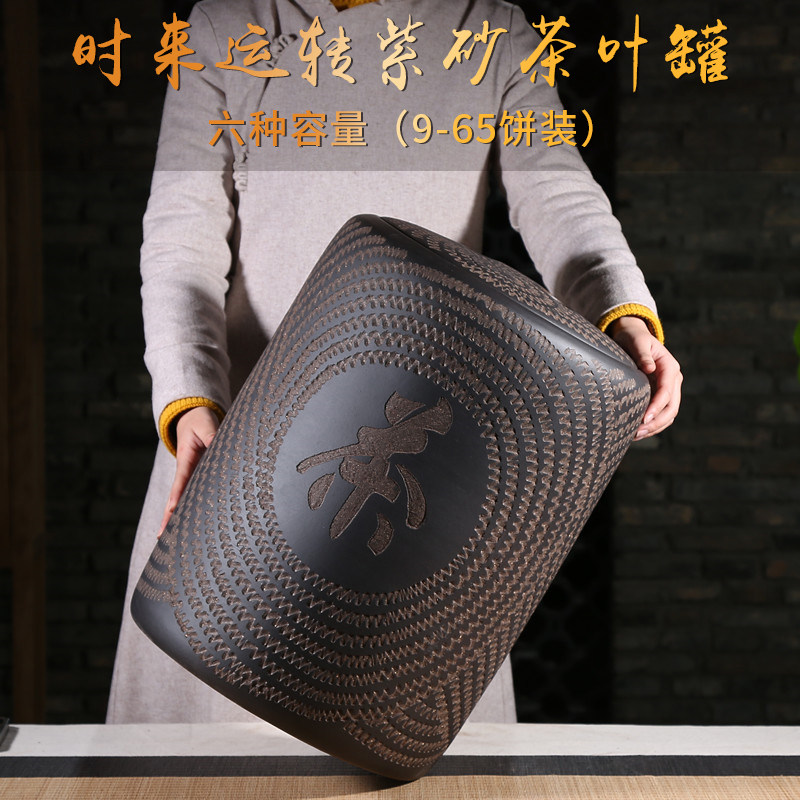 宜兴大号紫砂茶叶罐特大号茶叶缸手工普洱散茶饼罐大码密封存茶桶