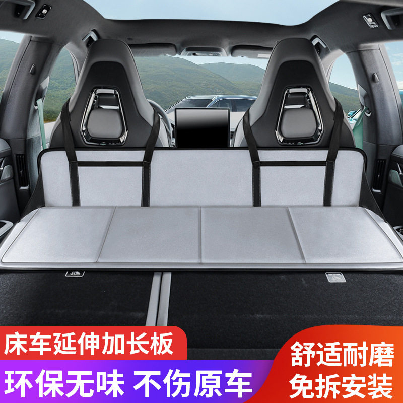 充气床延长板床车护头挡空隙垫轿车SUV车载汽车后排延长板加长,汽车用品/电子/清洗/改装,车载旅行床,淘宝优惠券,粉丝福利购,淘宝优惠卷
