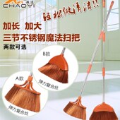 洁肯魔法PP塑料扫帚扫把不锈钢杆不易粘毛发长柄加宽加长家用扫地