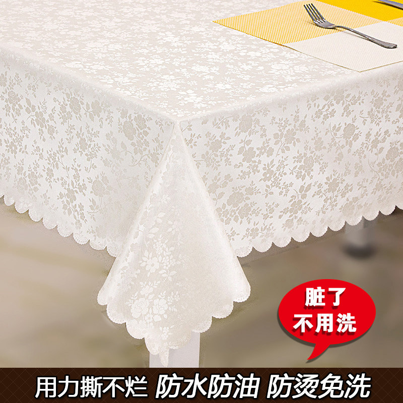 酒店餐桌布防水防烫防油免洗台布 防滑茶几桌布餐厅圆桌布