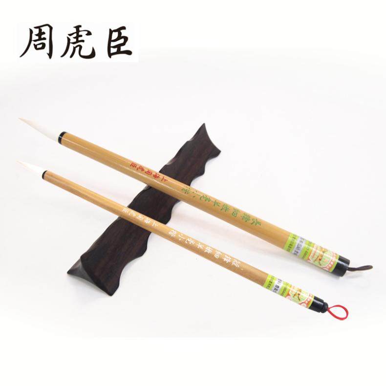 上海周虎臣羊毫毛笔 大小号细嫩光锋羊毫笔 行书短锋长锋书画毛笔,文具电教/文化用品/商务用品,毛笔,淘宝优惠券,粉丝福利购,淘宝优惠卷