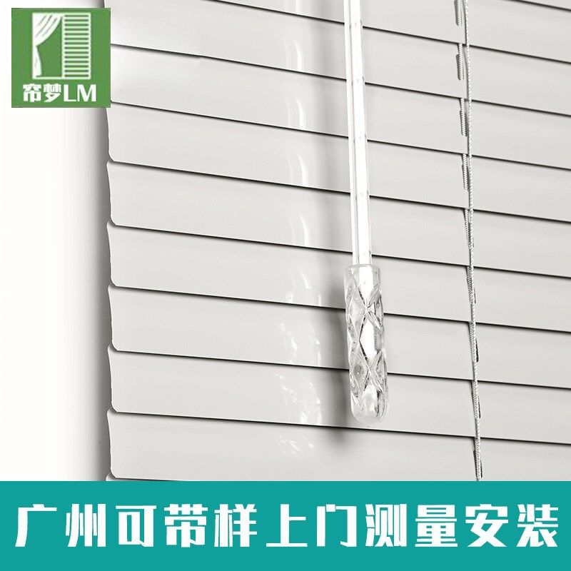 定制新款拉珠百叶帘铝合金遮阳光客厅办公室卧室卫生间百叶窗帘,居家布艺,百叶帘/折帘/罗马帘,淘宝优惠券,粉丝福利购,淘宝优惠卷