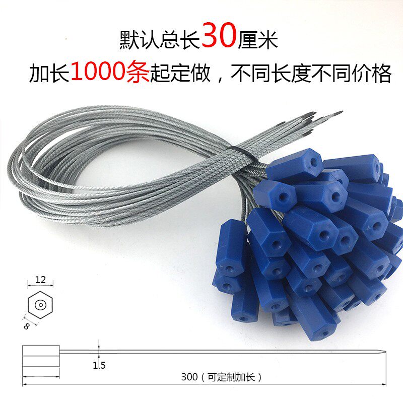 一次性钢丝铅封条油罐车电表集装箱货运防盗锁扣标签扎带物流封签