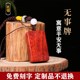 小叶紫檀无事牌平安牌忍字手把件车挂件黑檀木牌吊坠木料雕刻定制