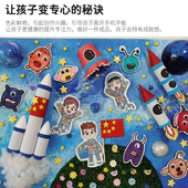 纯手工创意玩具木板贴画成品3d立体 diy益智美术小学生作业半成品