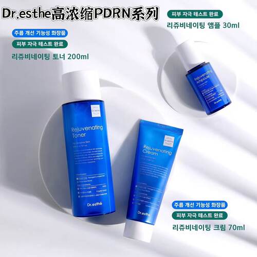 韩国院线Dr.esthe爱思蒂莉高浓缩PDRN水精华面霜三件套