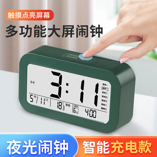 闹钟学生用夜光钟表摆放式床头小闹钟充电款专用起床神器电子时钟