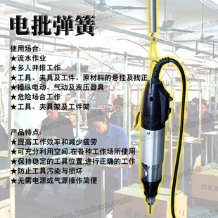 电动螺丝批弹簧产线拉力器配件弹簧拉门拉簧 平衡器弹簧 电批挂钩