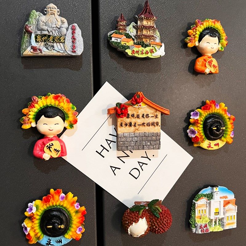 福建泉州旅游特色冰箱贴磁贴立体文创磁性装饰贴创意留言贴纪念品,家居饰品,冰箱贴,淘宝优惠券,粉丝福利购,淘宝优惠卷