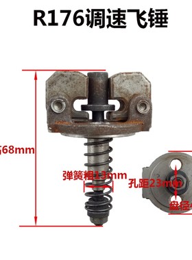 水冷单缸柴油机R170R176 R175R180 R185/190/192调速飞锤 调速器
