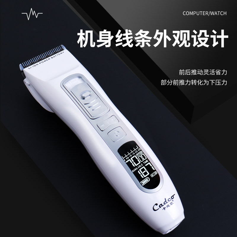 发廊专用理发器陶瓷刀头电推剪家用电动剃头刀推子静音不卡发套装