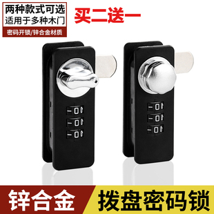 抽提密码锁衣柜家具锁木板储物柜保密资料柜锁办公文件柜锁家用锁