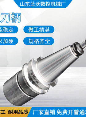 GSK/GER SK扳手轴承扳手滚珠扳手SK06/10/16/20/25圆螺帽刀柄扳手