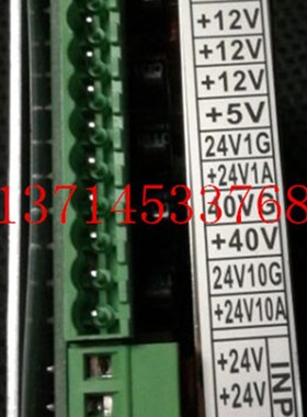 珊星电脑F3800,3880开关电源24v输入注塑机电源盒 上层电源盒包邮