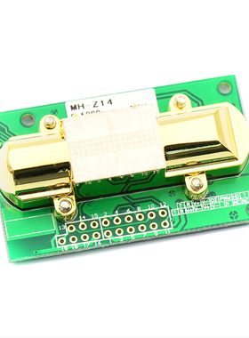 MH-Z14二氧化碳传感器模组 农业大棚用CO2检测空气质量检测模块